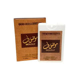 Mousuf 20ml Pocket Spray Ard Al Zaafaran