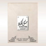 Musk Code Eau De Parfum 100ml Asdaaf